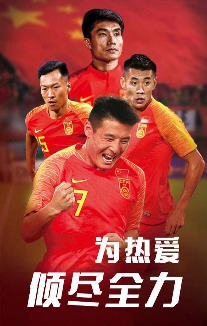 世界杯预选赛中国出线了没有