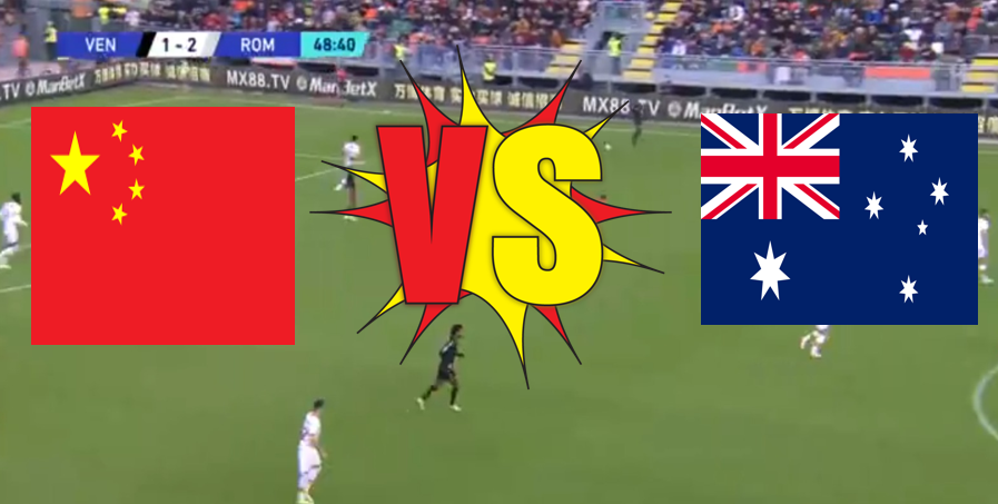 中国vs澳大利亚直播入口