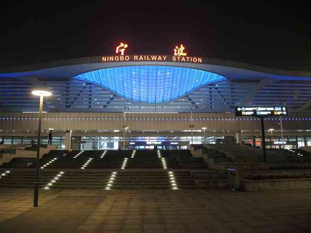 今日宁波火车站