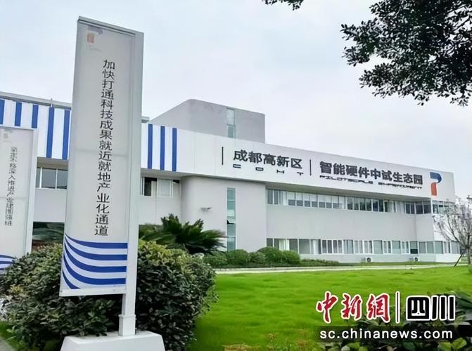 河北蓉城科技股份有限公司