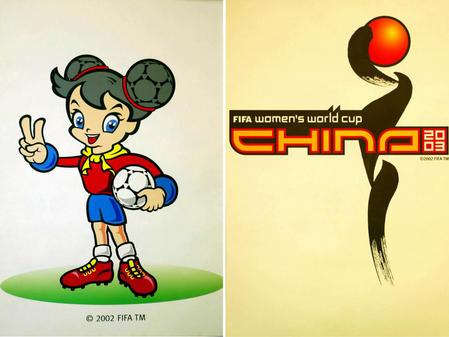 第一届女足世界杯吉祥物