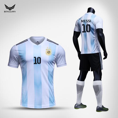 阿根廷足球队队服