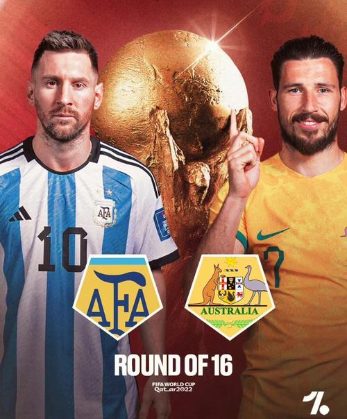 阿根廷vs澳大利亚直播粤语