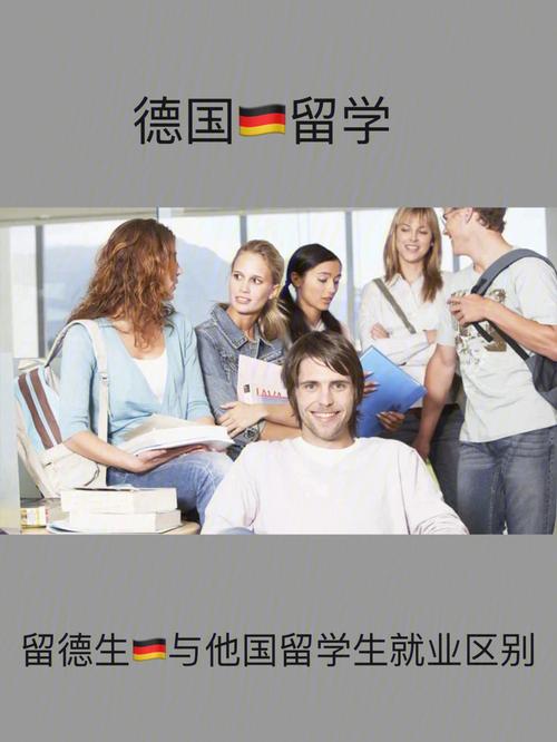 韩国对德国留学专业要求
