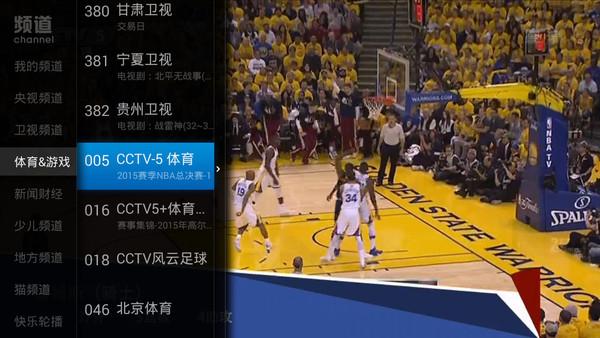 NBA直播无插件在线观看的相关图片