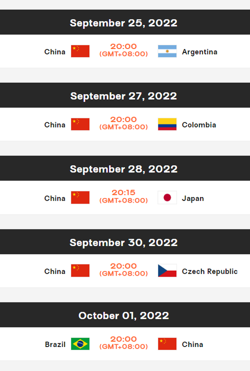 女排世界锦标赛2022赛程表的相关图片